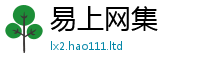 2025新奥天天开好彩开奖结果若2025最新免费资料大全手机版